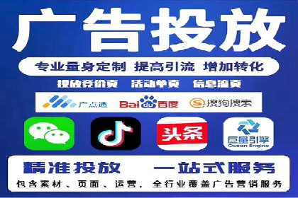头条信息流运营团队建设